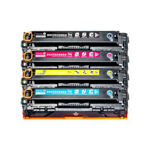 徽威 适用惠普M251N硒鼓CF210A HP200 M276nw 131A M251NW墨粉盒