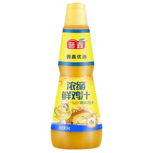 晋鑫浓缩鲜鸡汁商用调料煲鸡汤高汤炖菜米线浓缩商用超值大桶装