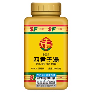 四君子汤台湾仙丰中成药倪海厦汉方调理健脾养胃肠祛湿E031