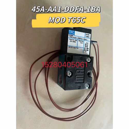 【请询价】美国MAC电磁阀全新品