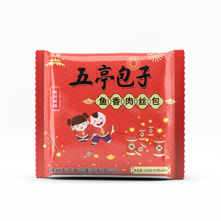 【鱼香肉丝包】(微辣)扬州早茶五亭早点速冻包子方便营养早餐240g