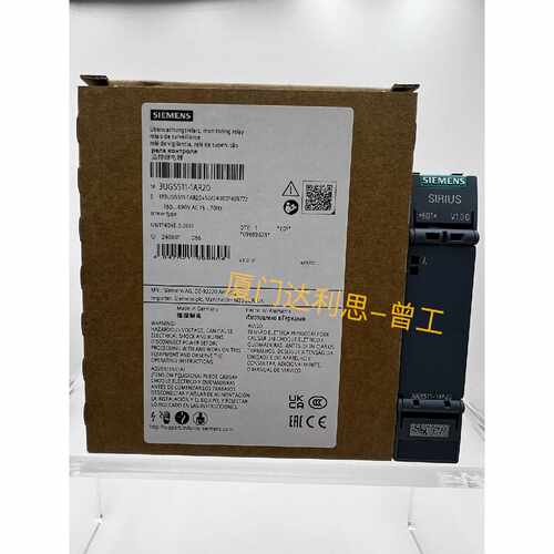 询价3UG4511-1AN20停产！替代型号3UG5511-