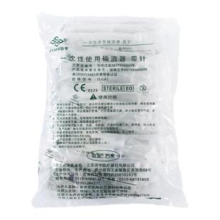 治宇输液器一次性注射带针医用吊针果树吊水 静脉注射点滴输液器