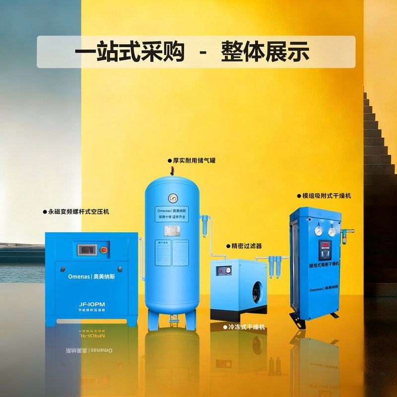 新款模组式干燥机空压机专用空气压缩模块吸附式干燥机工业级商用