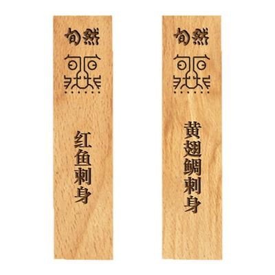 挂牌鲁神匠小木牌定制