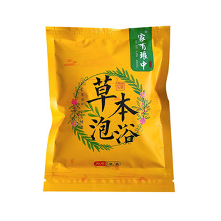 鼻炎泡浴儿童成人泡脚包宝宝鼻窦炎鼻子腺样体鼻甲肥大泡澡中药包