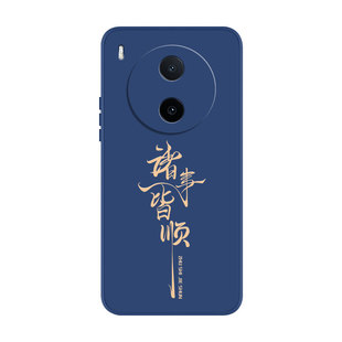 适用vivoy600Pro手机壳y600Turbo保护套vivo新款viv0丫voy全包防摔硅胶软外壳vovoy步步高voviy维沃viviy男女