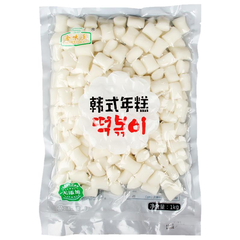 食味多韩式年糕1kg辣炒年糕Q年糕小吃韩式炸鸡年糕0添加年糕包邮