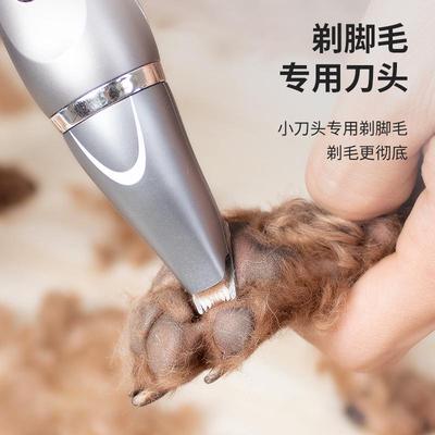 智感宠物剃毛器电推剪狗狗推毛器泰迪猫咪剃脚毛器神器狗毛修剪器