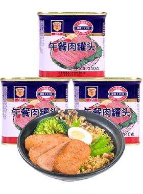 上海梅林午餐肉罐头340g×3罐