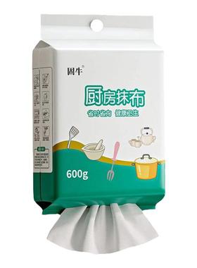 固牛悬挂式懒人抹布干湿两用厨房用纸加厚专用纸巾一次性洗碗布