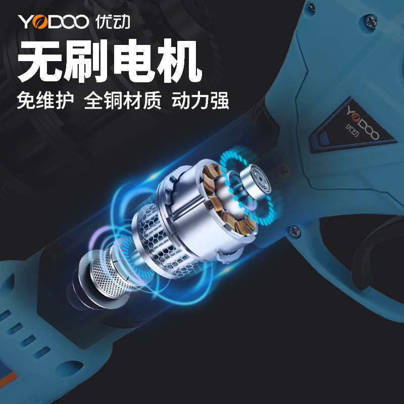 电动剪刀果树充电式修剪树枝锂电池园艺剪子修枝剪树剪刀剪枝神器