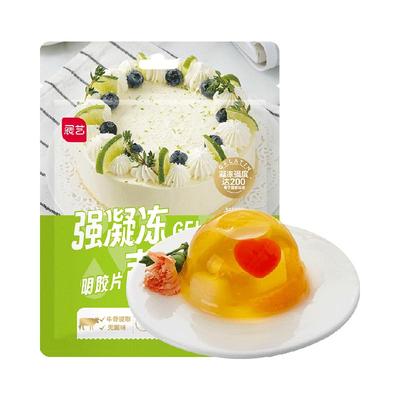 包邮展艺吉利丁片蛋糕奶酪棒烘焙