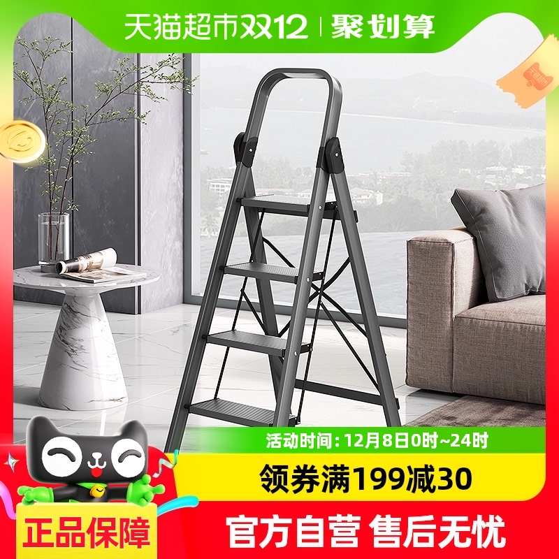 稳纳铝合金梯子家用折叠伸缩人字梯安全加厚室内多功能五步小楼梯