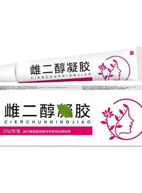 雌二凝胶醇更年期私处抑菌控痒