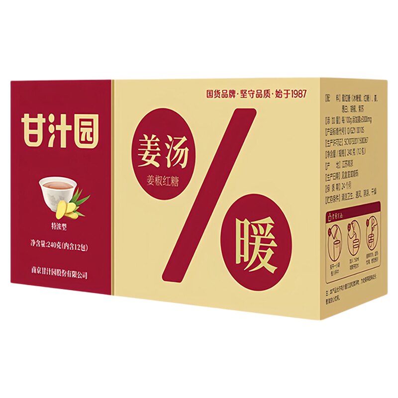 甘汁园特浓型姜汤240g
