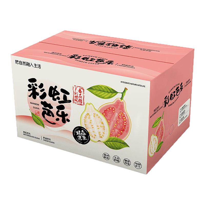 广州增城胭脂红芭乐当季新鲜水果