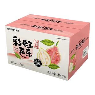 广东增城胭脂红芭乐番石榴新鲜现摘粉红心鸡屎果应季水果花稔芭乐