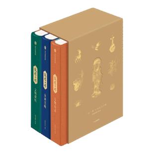 【珍藏刷边版】敦煌日课 让美成为习惯 敦煌画院著 敦煌和敦煌艺术的通识类读物 中信出版社图书 正版