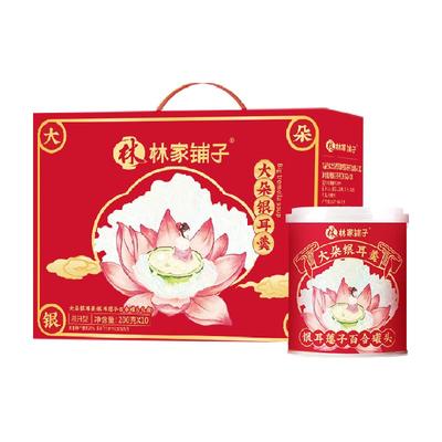 林家铺子鲜炖冰糖银耳羹