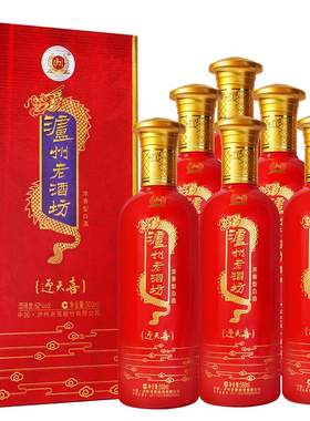 泸州老窖浓香型老酒坊迎天喜52度500ml*6瓶婚礼宴席喜酒节日礼酒