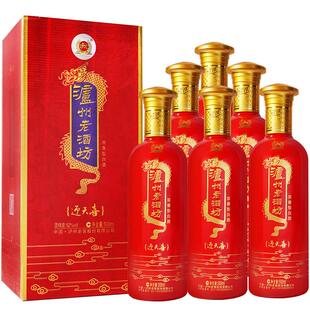 泸州老窖浓香型老酒坊迎天喜52度500ml*6瓶婚礼宴席喜酒节日礼酒