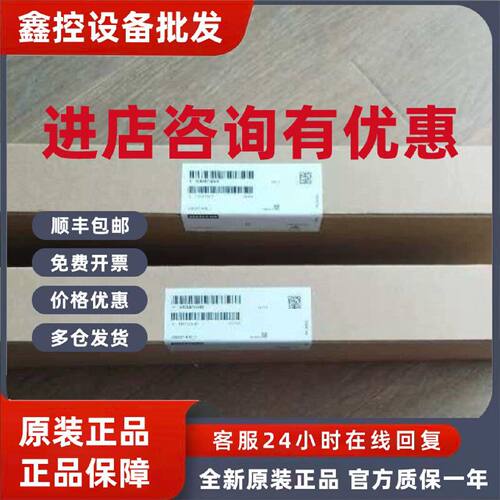 议价A5E00714562西门子原装变频器驱动板 A5E00714562