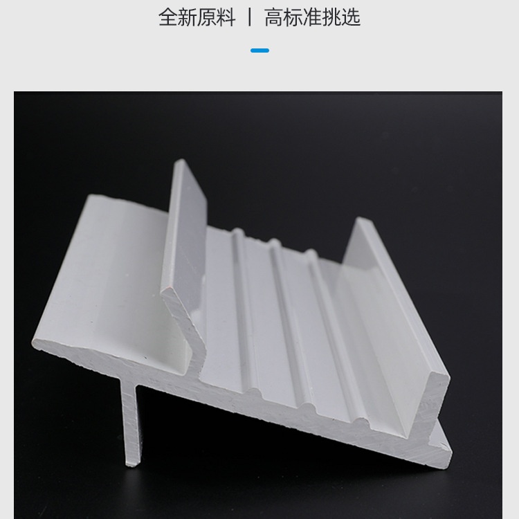 装饰塑料橡塑pvc方通pvc方管方通挤出异型材电线pvc密封管件