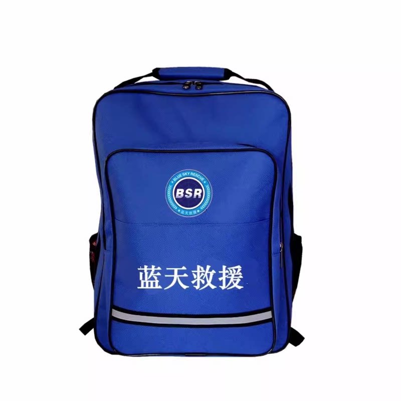 新蓝天救援队标应急救援背包