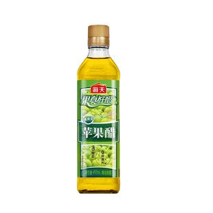 海天苹果醋1.9L瓶装清爽型凉菜沙拉鸡尾酒饮品调料酿造食醋450ml