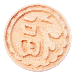 大号月饼印章苏式月饼馒头饽饽糕印子白皮酥点心木质凸印10cm超大