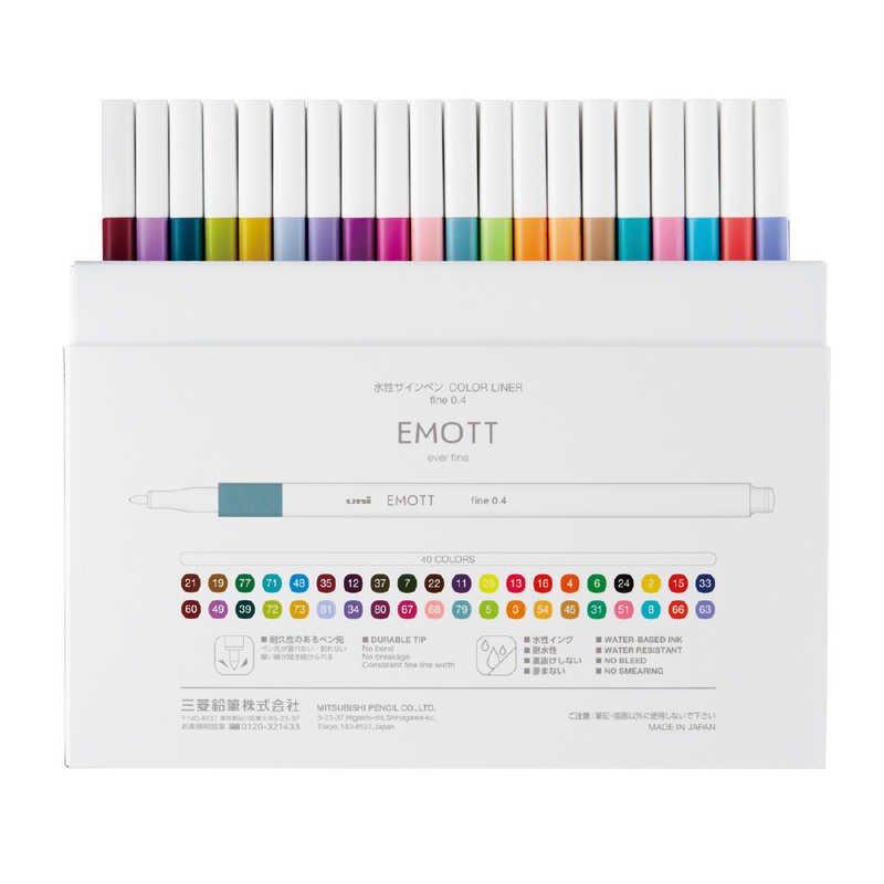 三菱EMOTT彩色中性笔0.4mm