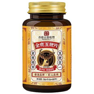 【香港老字号】增强硬度