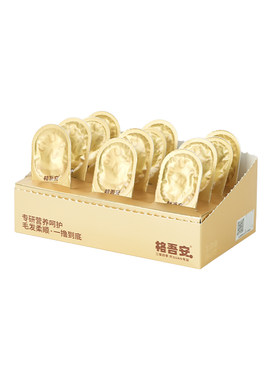 格吾安鱼油勺小彩勺尝鲜