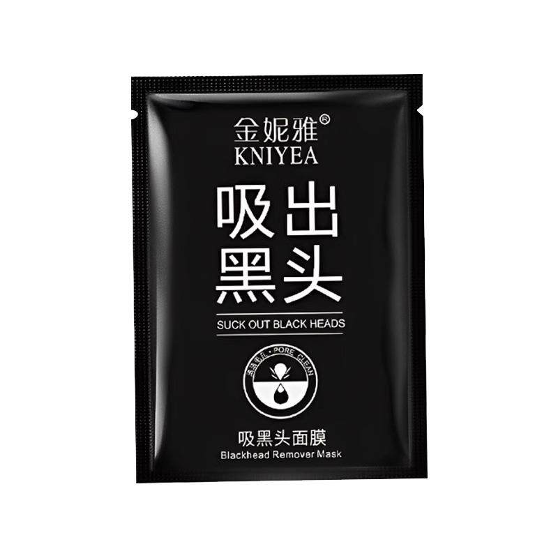竹炭去吸黑头鼻贴撕拉式闭口收缩毛孔粉刺深层清洁面膜控油神器