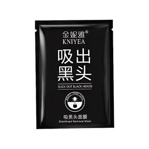 竹炭去吸黑头鼻贴撕拉式闭口收缩毛孔粉刺深层清洁面膜控油神器