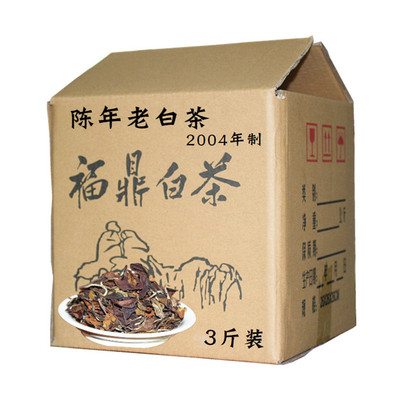 2004年福鼎白茶寿眉老白茶贡眉