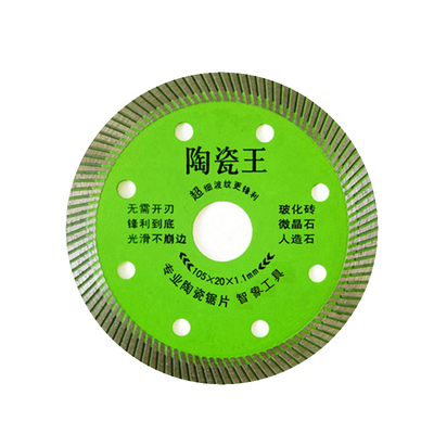 瓷砖切割片云石角磨机玻化砖超薄