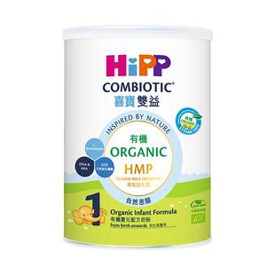 【自营】【自营】喜宝港版有机母乳益生菌婴幼儿奶粉1段350g-临期