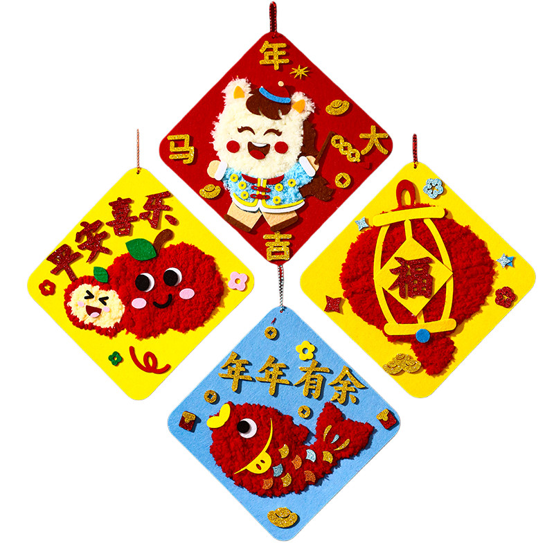 新年毛线刺绣画针线画儿童缝缝乐