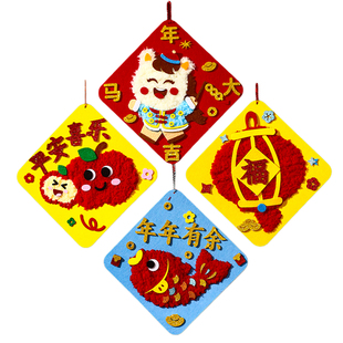 DIY新年针线画挂件儿童缝缝乐手工制作材料包马年刺绣画春节礼物