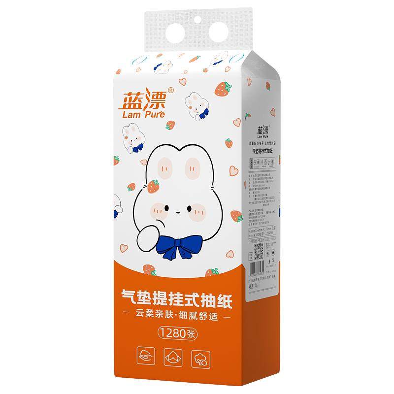蓝漂大包气垫挂式抽纸餐巾纸