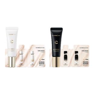 卡姿兰安瓶粉底液遮瑕持久不脱妆精华养肤水润干皮油皮旗舰店正品