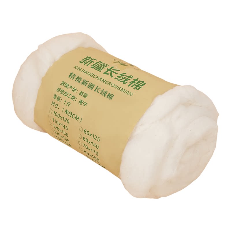 新疆优质长绒棉花填充枕芯被子被芯DIY填充物精梳棉布偶抱枕靠枕