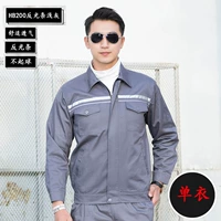 Весна и осенняя неглубокая серая отдельная одежда отражателя