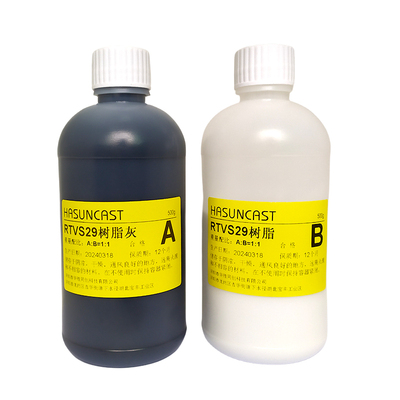 Hasuncast模块电源高频有机硅