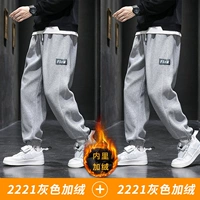 2221 Grey Plus Velvet+2221 Grey Plus Velvet