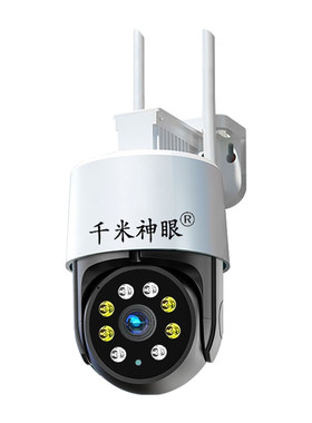 摄像头360度全景室外监控器家用手机远程不用wifi高清夜视