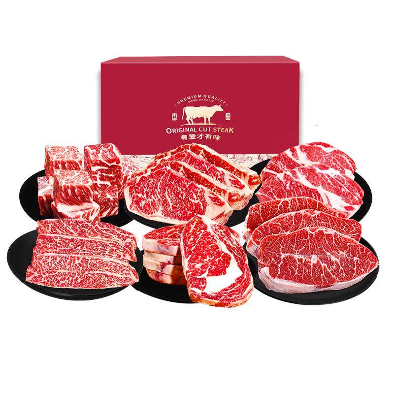 牛排原切安格斯澳洲谷饲西冷眼肉菲力厚切牛扒m9和牛年货礼盒