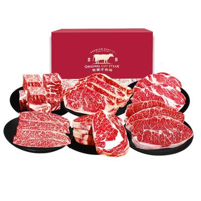 牛排原切安格斯澳洲谷饲西冷眼肉菲力厚切牛扒m9和牛年货礼盒